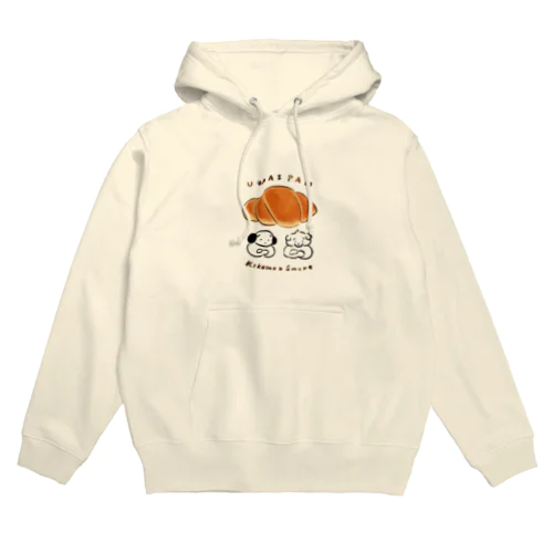 うまいパン Hoodie