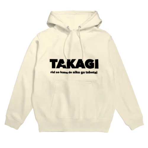 愉快な仲間たち専用 Hoodie