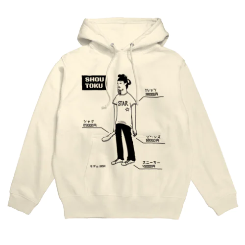 聖徳太子 ショップの専属モデル Hoodie