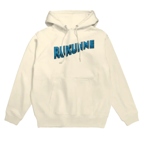 RUKUNNE パーカー