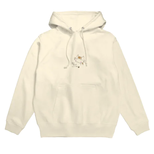 好きにすればいいにゃ Hoodie