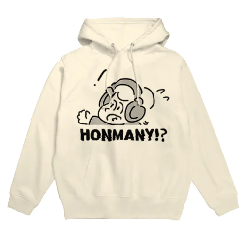 おどろいている服 Hoodie