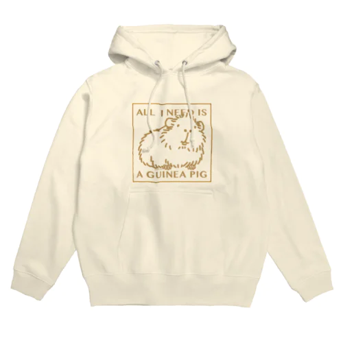 モルモットさえいれば ! Hoodie