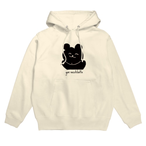 ごみなぞっちゃった！ Hoodie