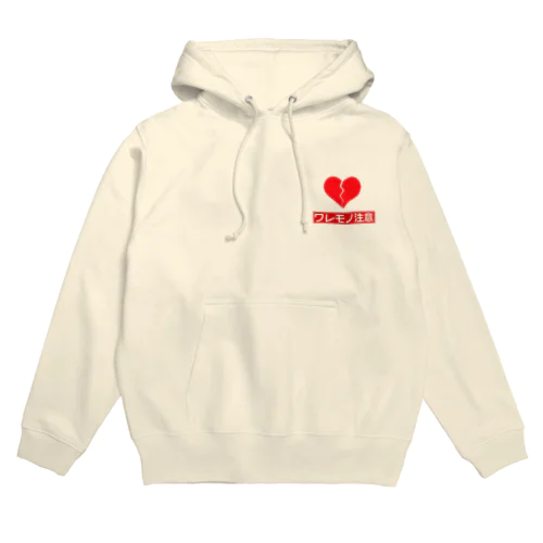 ワレモノ注意 Hoodie