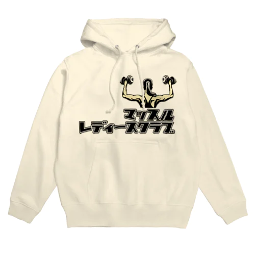 マッスルレディースクラブ Hoodie