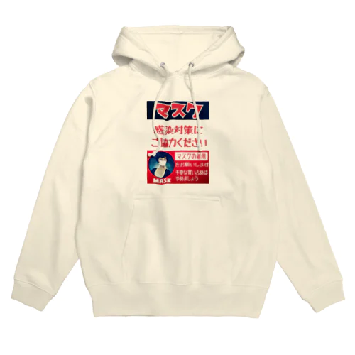 レトロ調マスク Hoodie