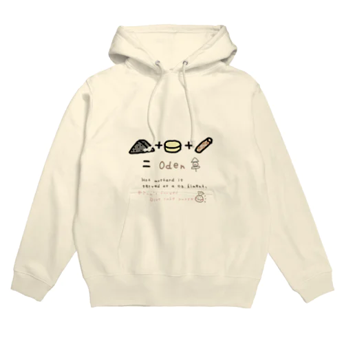 おでん Hoodie