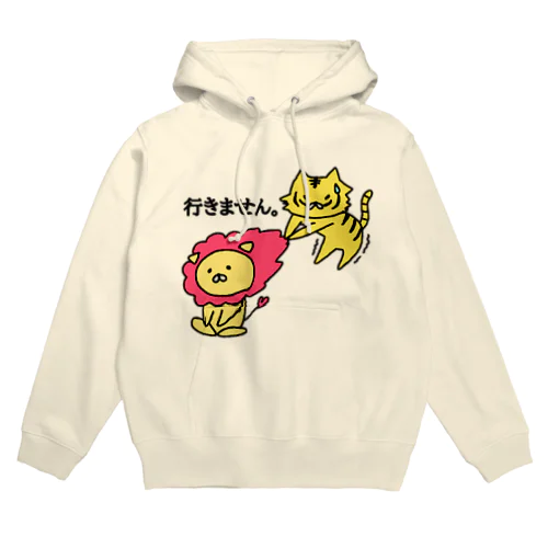 自粛中 Hoodie