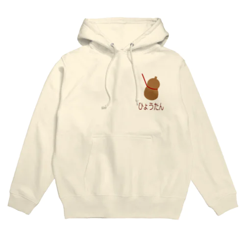 念願のひょうたん Hoodie