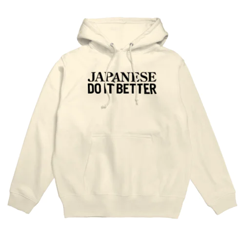 Japanese Do it better パーカー