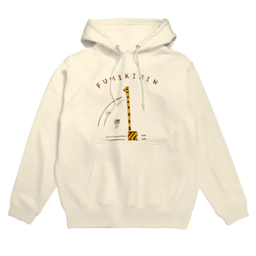 ダジャレデザイン「FUMIKIRIN」 Hoodie