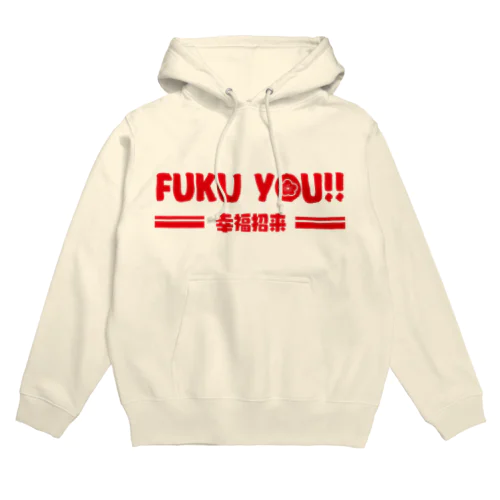 FU●U YOU!! Hoodie