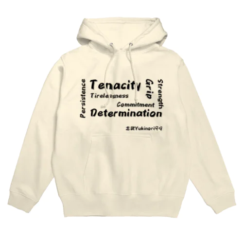 Tenacity Hoodie