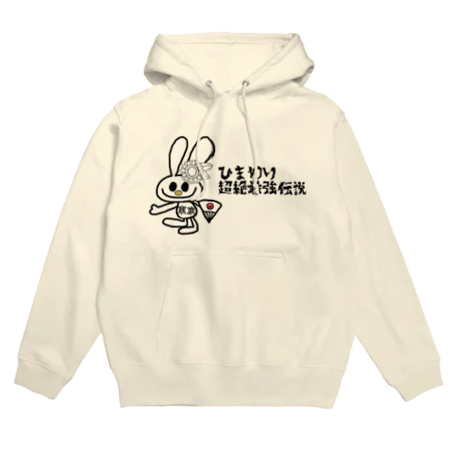 ひまわり超絶 Hoodie