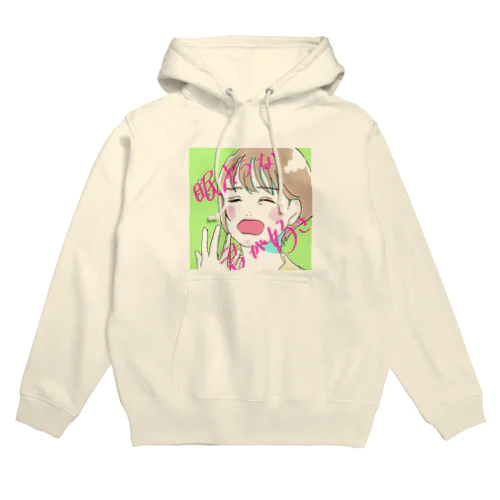 眠そうな君が好き Hoodie