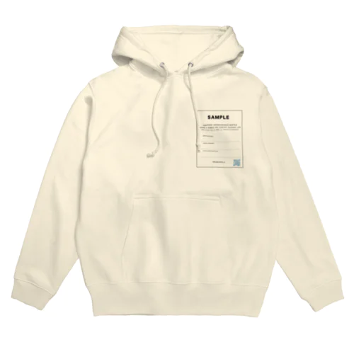 Sample Hoodie