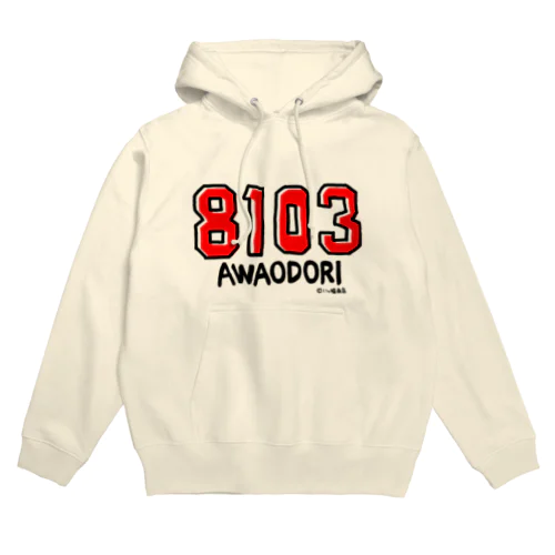 8103（ヤットサー！） Hoodie