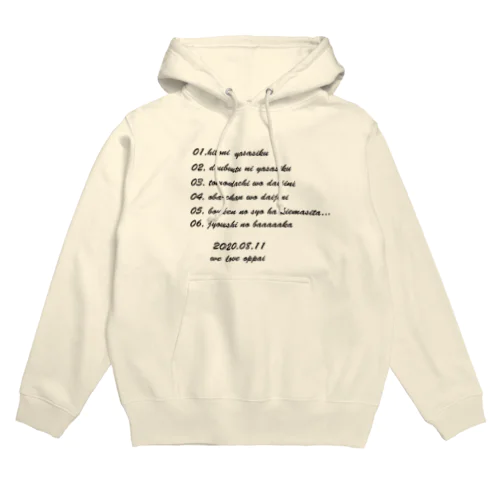 良く読んだ方がいいよシリーズ Hoodie