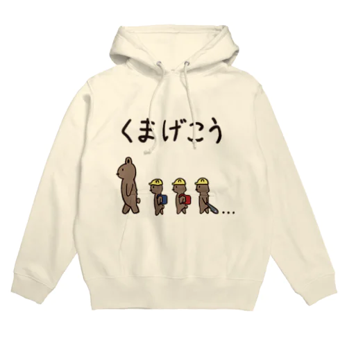 くまげこう Hoodie