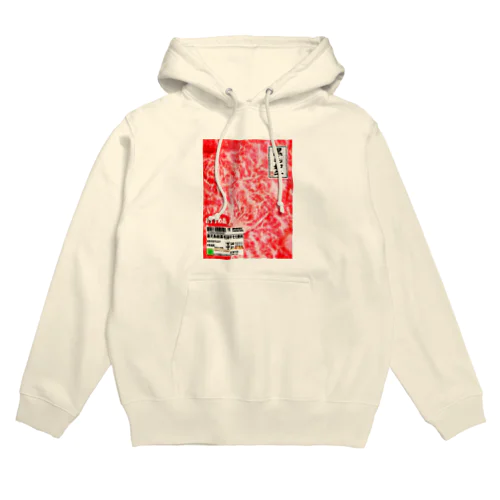 国産和牛 Hoodie