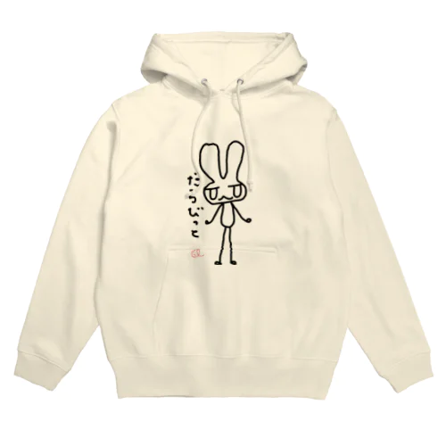 だらびっと Hoodie