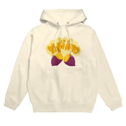 yakiimo 焼き芋 229 Hoodie