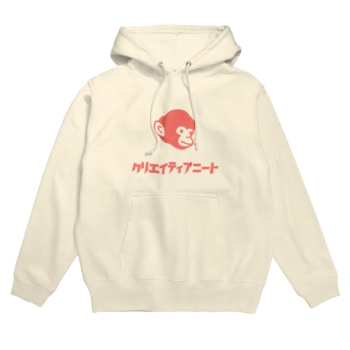 クリエイティブニート　モンキー　新色ピンク Hoodie