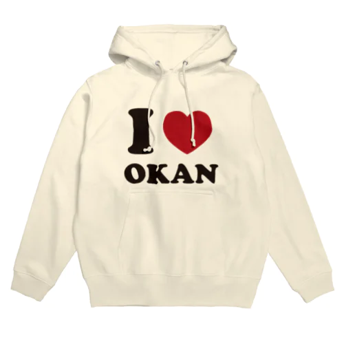 I love okan パーカー