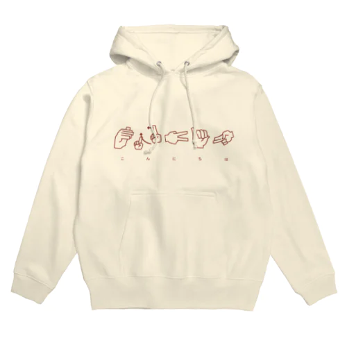 hand&　こんにちは Hoodie