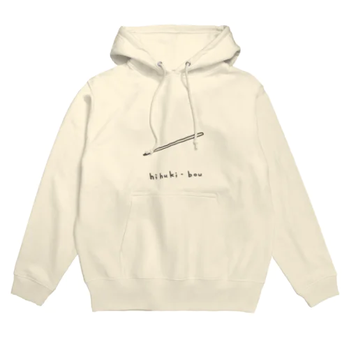 火吹き棒 Hoodie