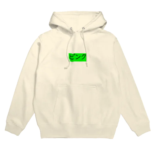 ピンク Hoodie