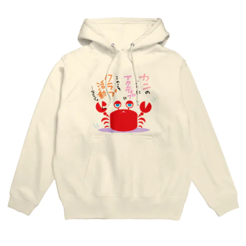 クラブ活動 Hoodie