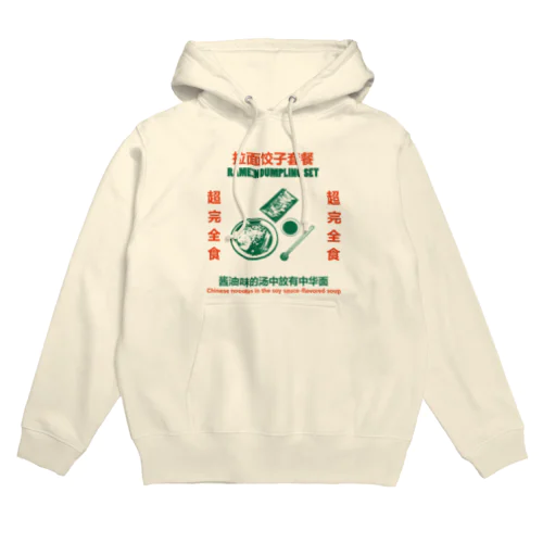 拉面饺子套餐 Hoodie