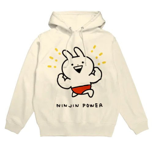 うさぎゅーん！にんじんパワー Hoodie