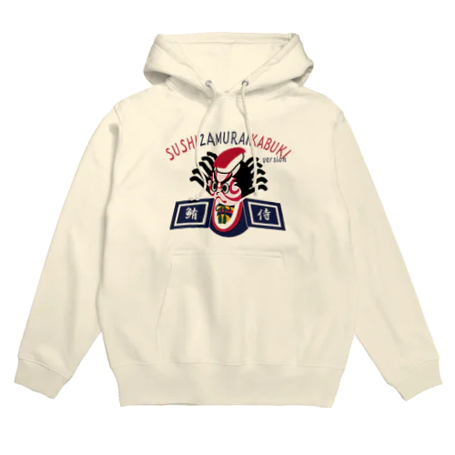 すしざむらいカブキバージョン Hoodie