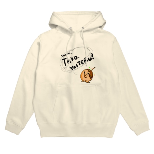 最近タコ焼いてる？ Hoodie
