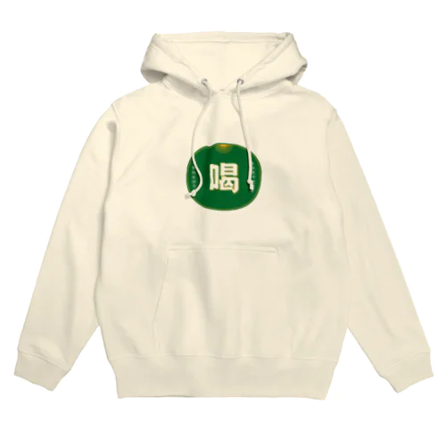 今日は飲みます Hoodie