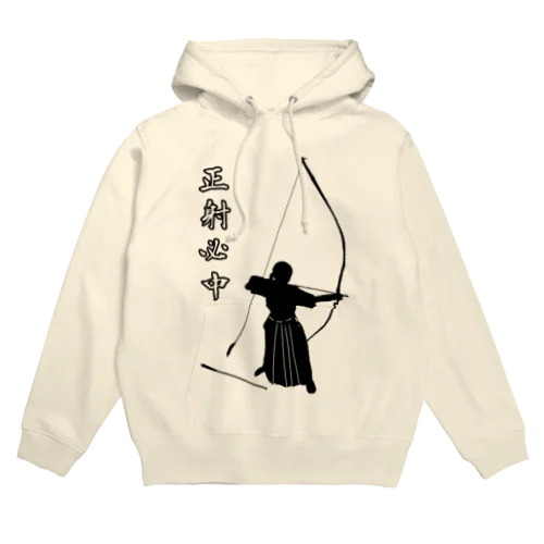 弓道「会」と「正射必中」（女性） Hoodie