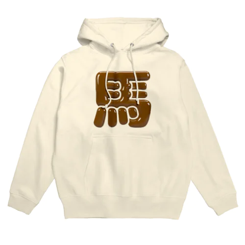 馬 Hoodie