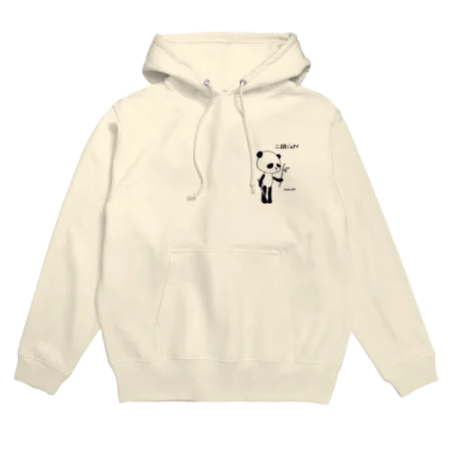 二胡と思ったら笹だった Hoodie