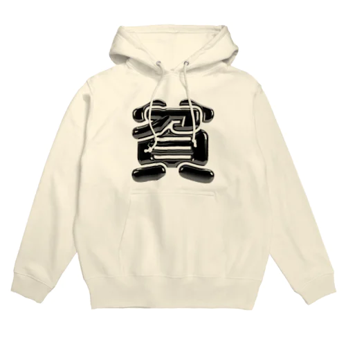 貧 Hoodie