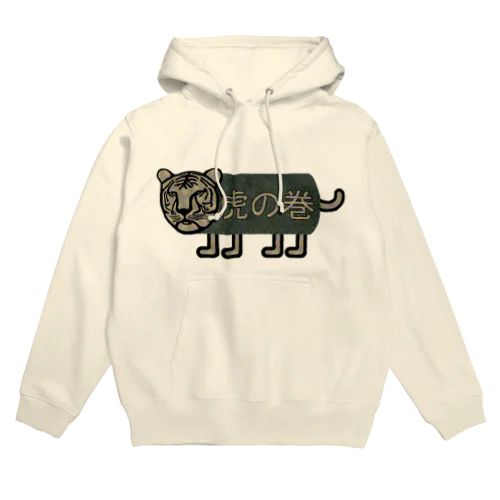 虎の巻 Hoodie