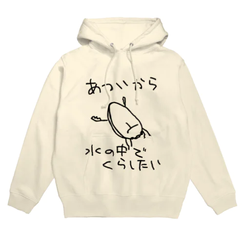 ゲンゴロウ初代版 Hoodie