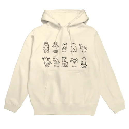 整列！ゆるかわUMA Hoodie