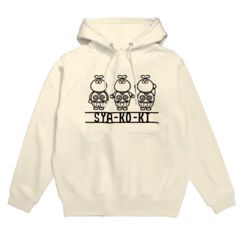 遮光器体操 Hoodie