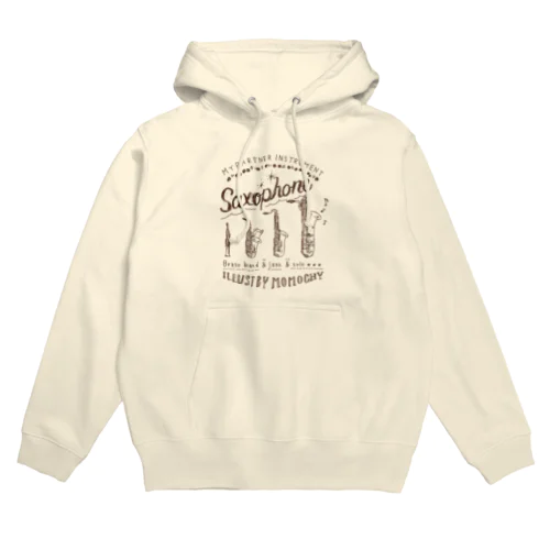 サックスロゴとうさぎ(一色) Hoodie