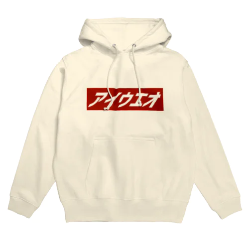 ABCみたいな Hoodie