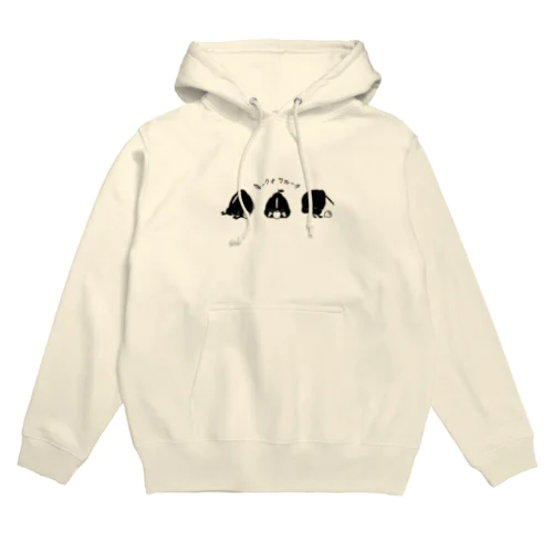 キ〜ウィフル〜ツ(モノクロ) Hoodie