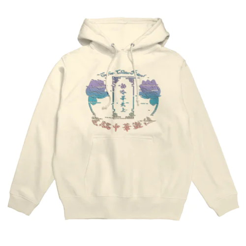 電脳チャイナパトロール Hoodie